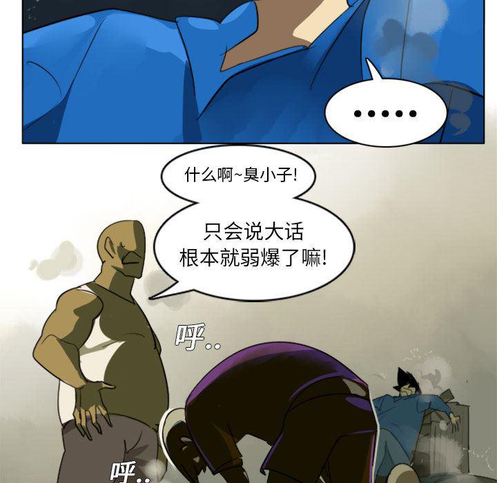 夜行书生漫画韩漫全集-1无删减无遮挡章节图片 