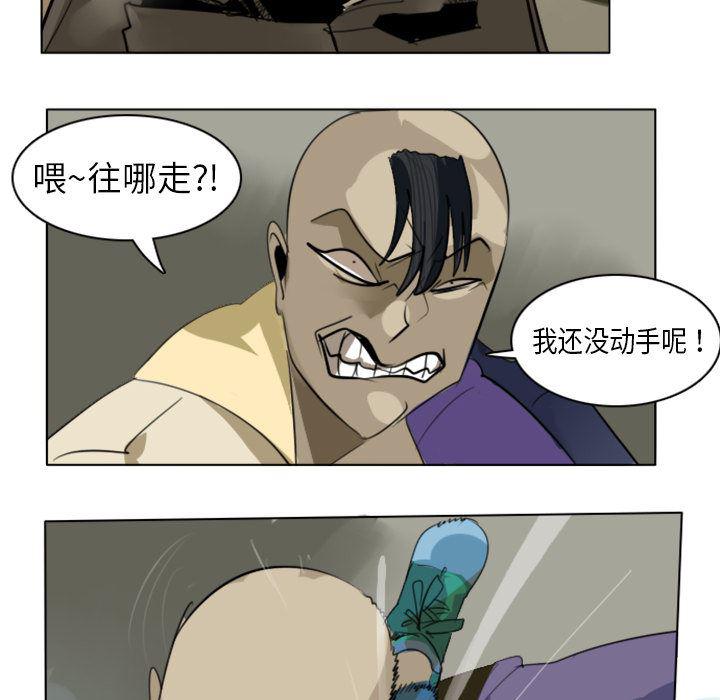 夜行书生漫画韩漫全集-1无删减无遮挡章节图片 