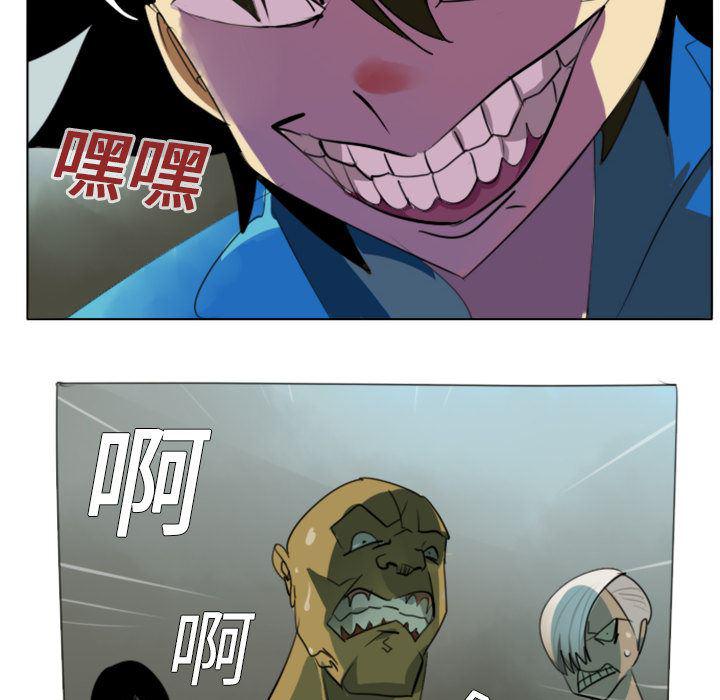 夜行书生漫画韩漫全集-1无删减无遮挡章节图片 