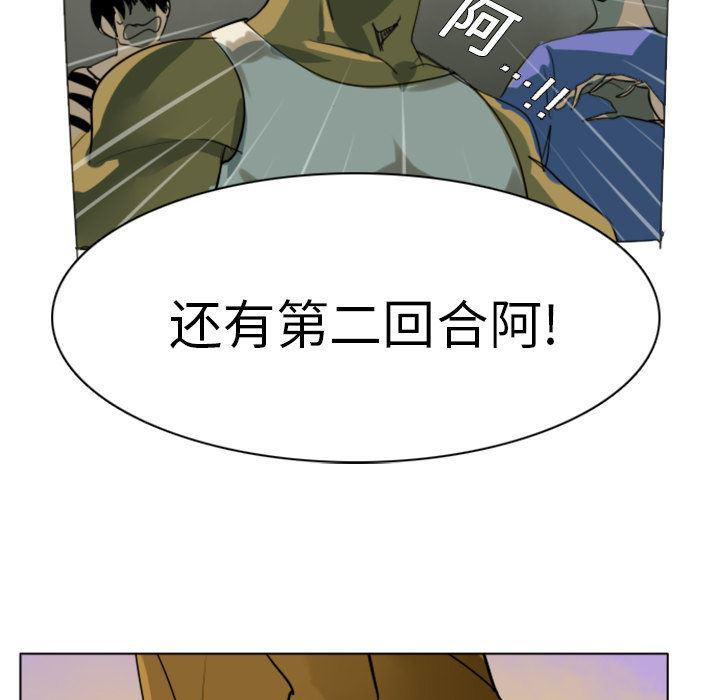 夜行书生漫画韩漫全集-1无删减无遮挡章节图片 