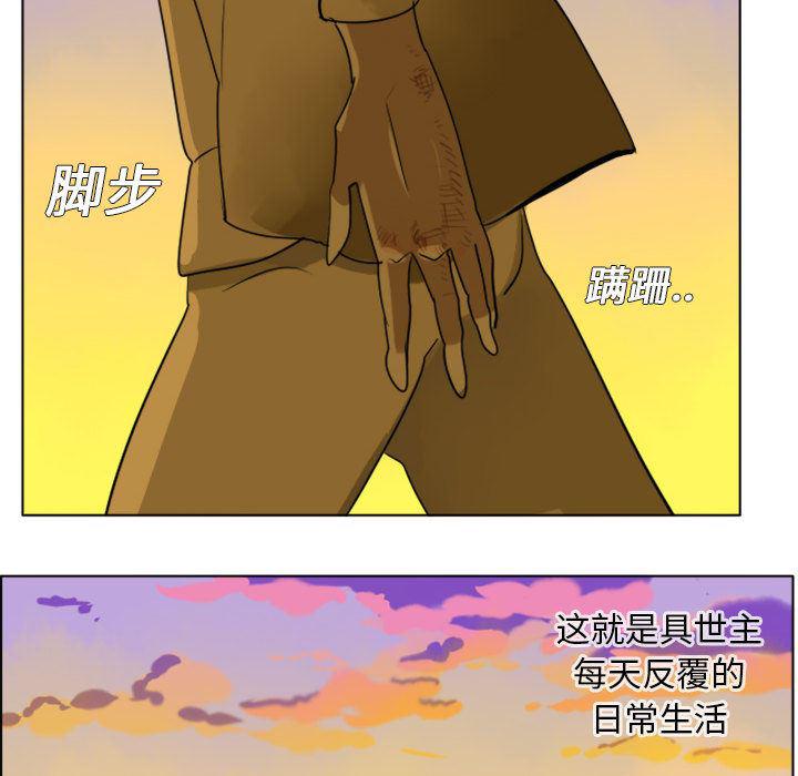 夜行书生漫画韩漫全集-1无删减无遮挡章节图片 