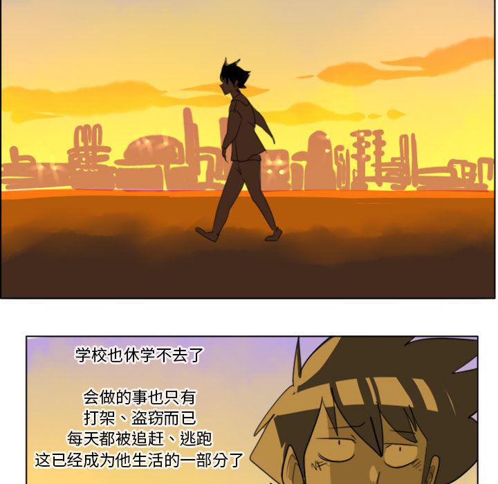 夜行书生漫画韩漫全集-1无删减无遮挡章节图片 