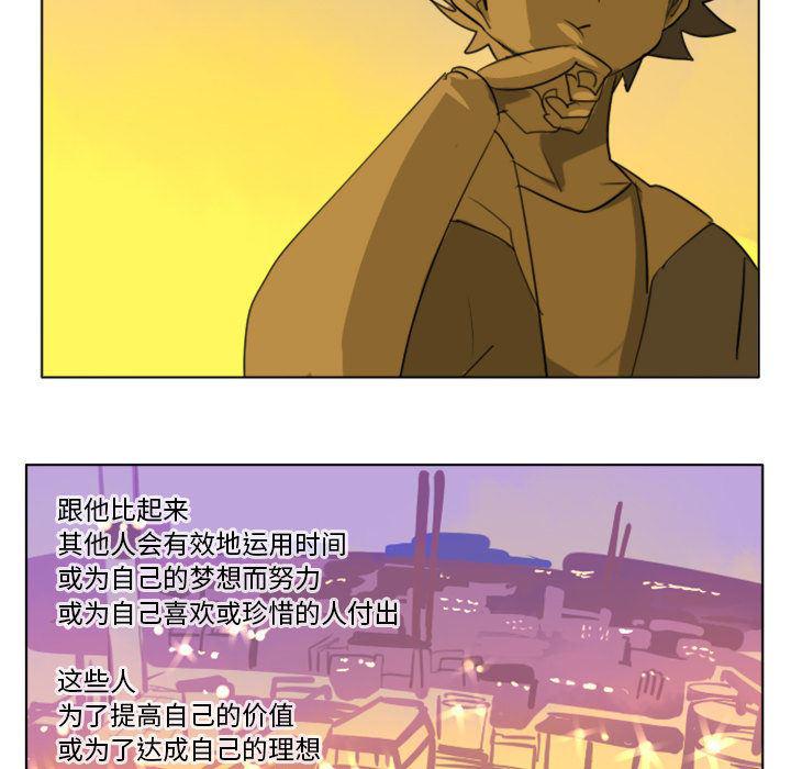 夜行书生漫画韩漫全集-1无删减无遮挡章节图片 