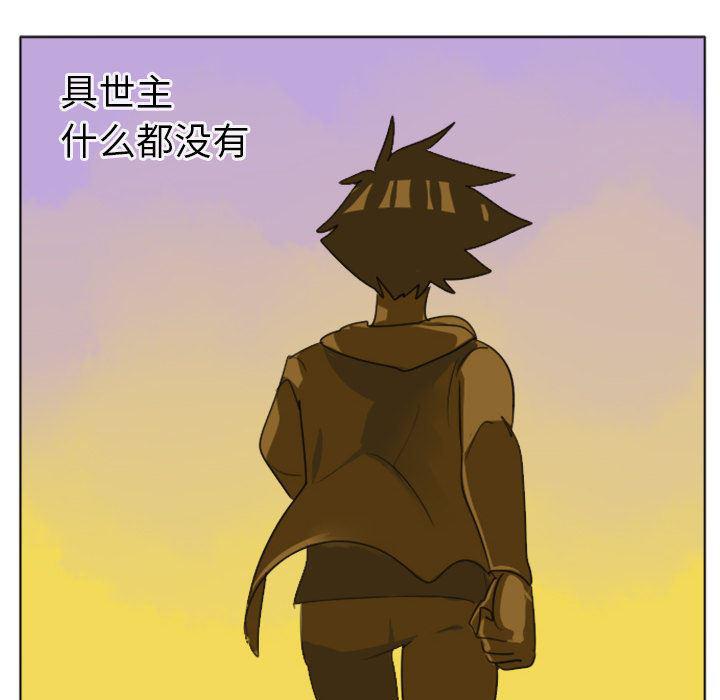 夜行书生漫画韩漫全集-1无删减无遮挡章节图片 