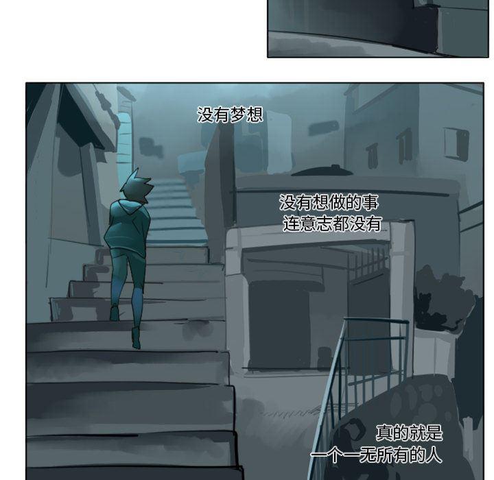 夜行书生漫画韩漫全集-1无删减无遮挡章节图片 