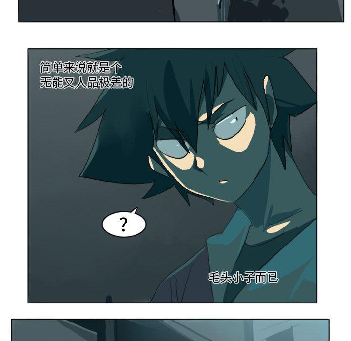 夜行书生漫画韩漫全集-1无删减无遮挡章节图片 