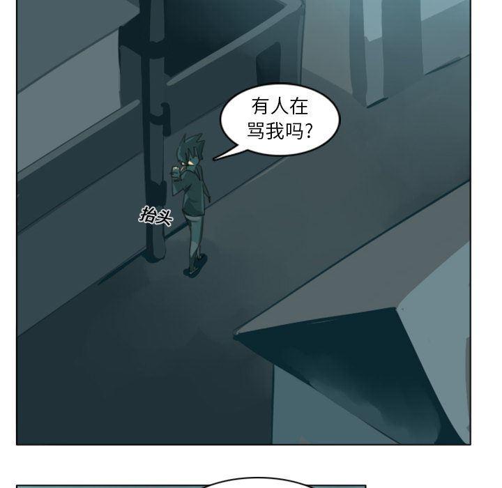 夜行书生漫画韩漫全集-1无删减无遮挡章节图片 