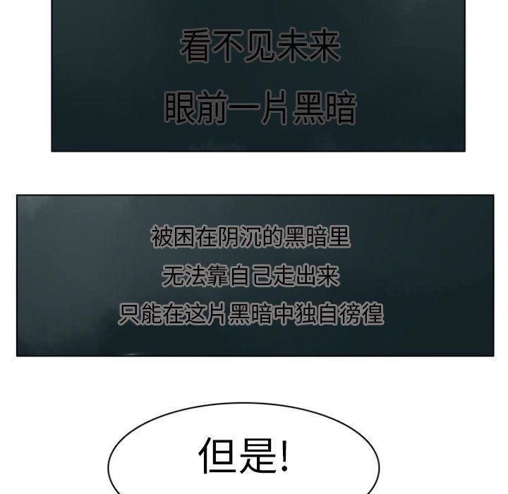 夜行书生漫画韩漫全集-1无删减无遮挡章节图片 