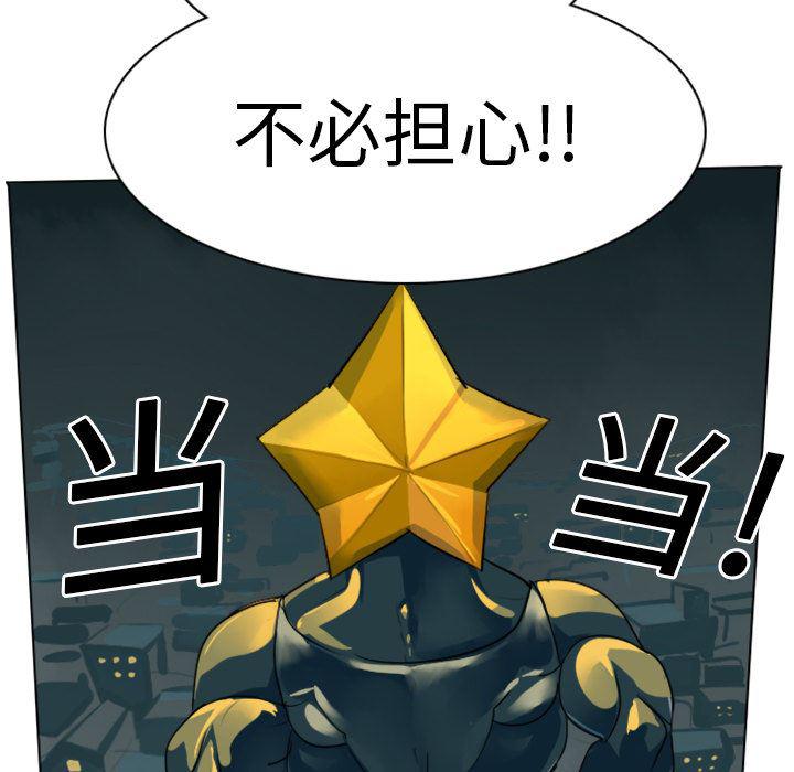 夜行书生漫画韩漫全集-1无删减无遮挡章节图片 
