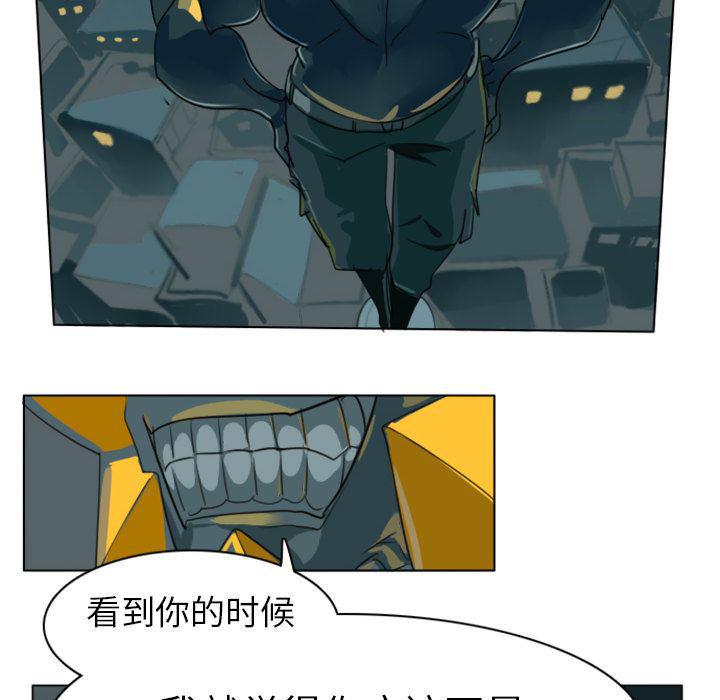 夜行书生漫画韩漫全集-1无删减无遮挡章节图片 