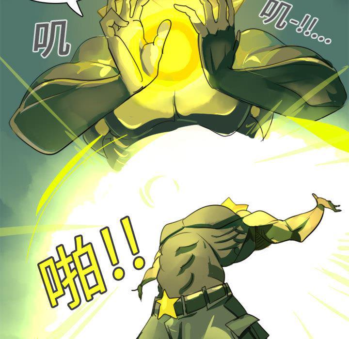 夜行书生漫画韩漫全集-1无删减无遮挡章节图片 