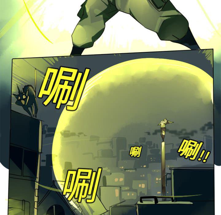 夜行书生漫画韩漫全集-1无删减无遮挡章节图片 