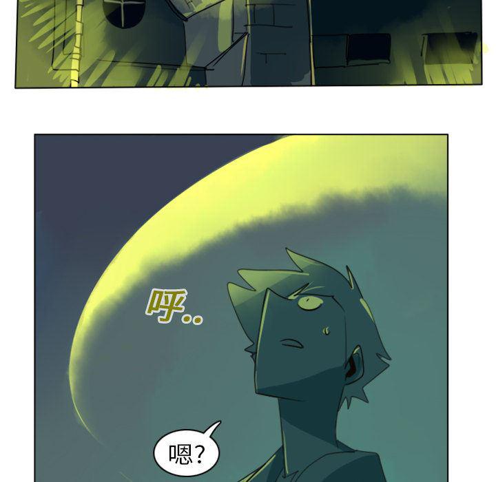 夜行书生漫画韩漫全集-1无删减无遮挡章节图片 