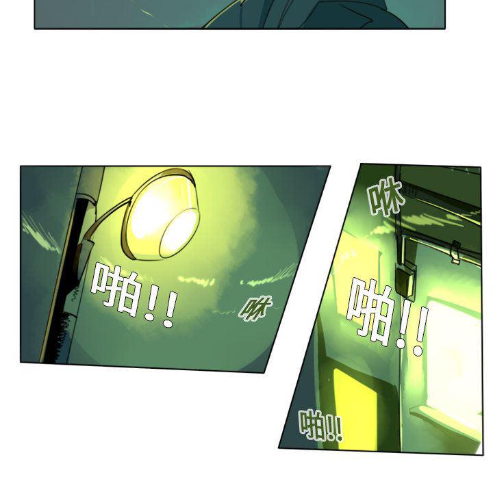 夜行书生漫画韩漫全集-1无删减无遮挡章节图片 
