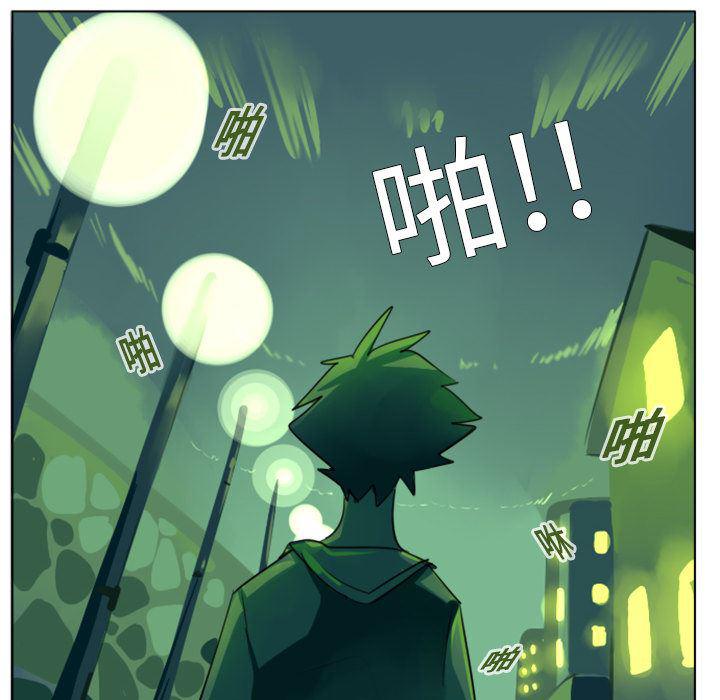 夜行书生漫画韩漫全集-1无删减无遮挡章节图片 