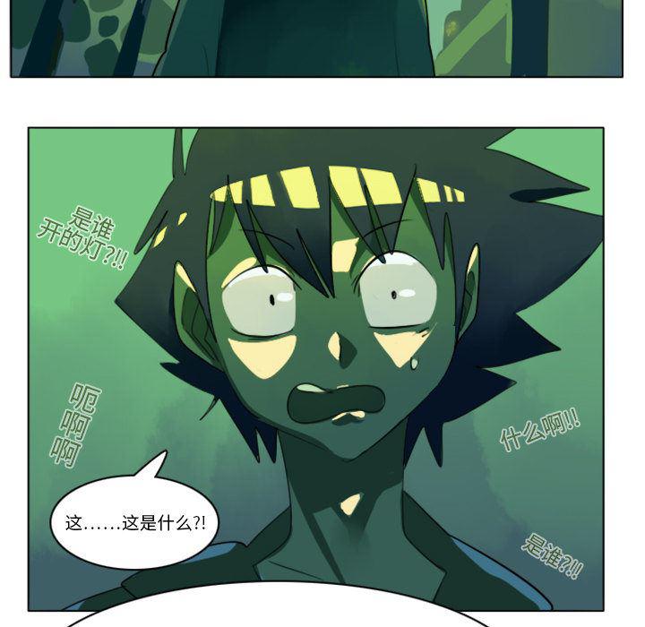 夜行书生漫画韩漫全集-1无删减无遮挡章节图片 