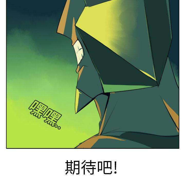 夜行书生漫画韩漫全集-1无删减无遮挡章节图片 