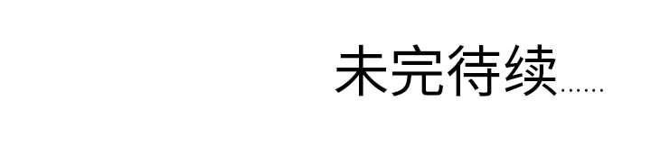 夜行书生漫画韩漫全集-1无删减无遮挡章节图片 