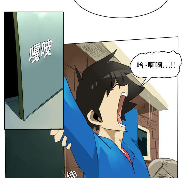 夜行书生漫画韩漫全集-2无删减无遮挡章节图片 