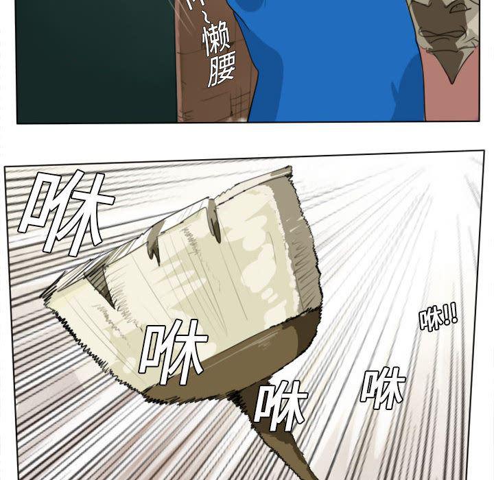 夜行书生漫画韩漫全集-2无删减无遮挡章节图片 