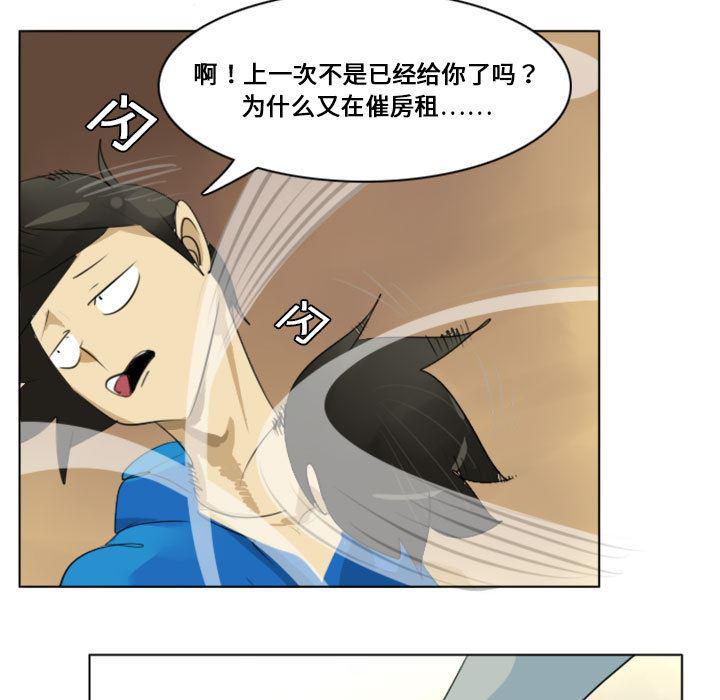 夜行书生漫画韩漫全集-2无删减无遮挡章节图片 