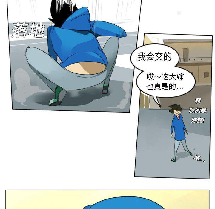 夜行书生漫画韩漫全集-2无删减无遮挡章节图片 