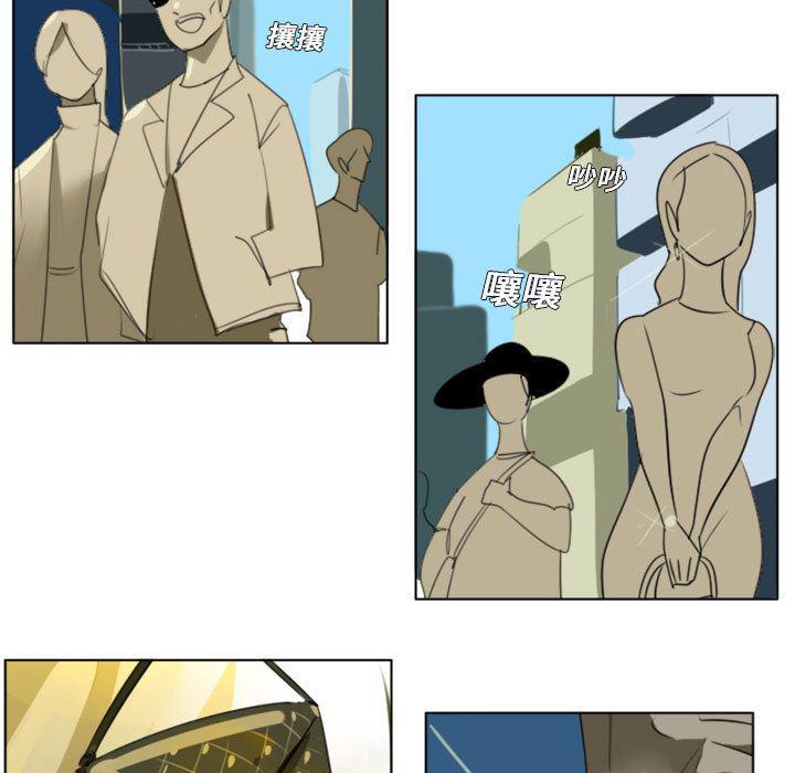 夜行书生漫画韩漫全集-2无删减无遮挡章节图片 