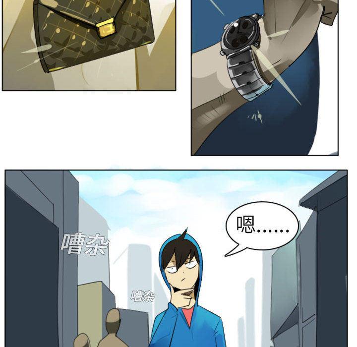 夜行书生漫画韩漫全集-2无删减无遮挡章节图片 
