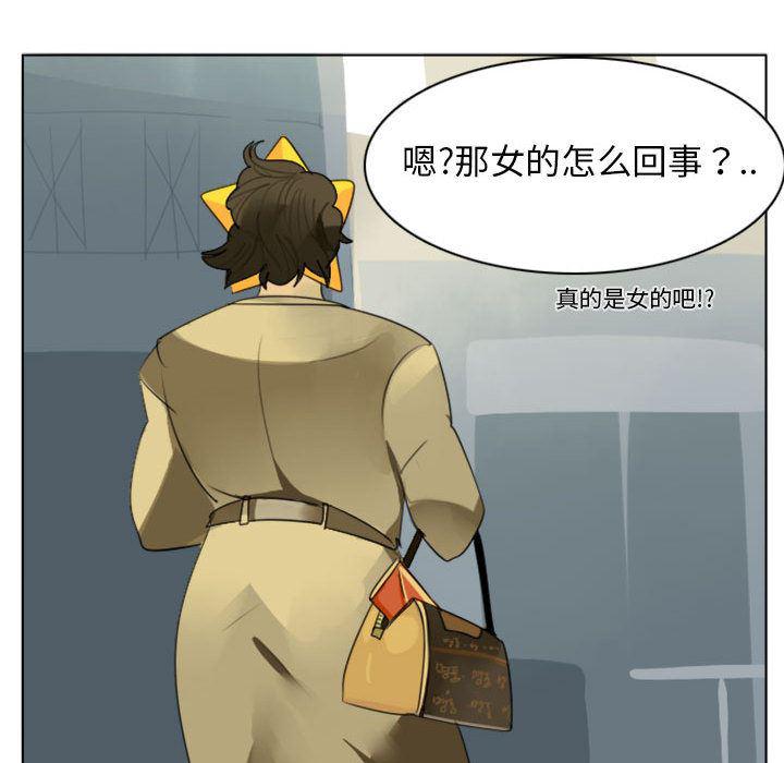 夜行书生漫画韩漫全集-2无删减无遮挡章节图片 