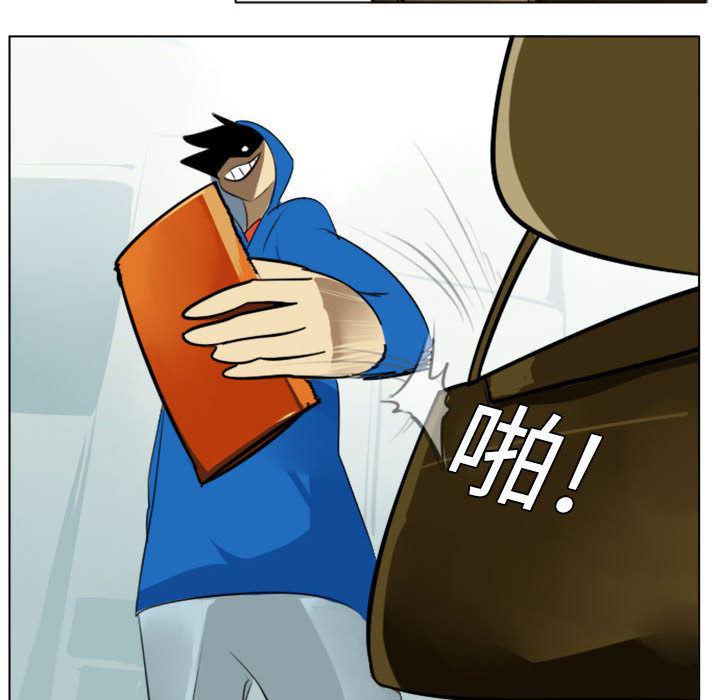 夜行书生漫画韩漫全集-2无删减无遮挡章节图片 