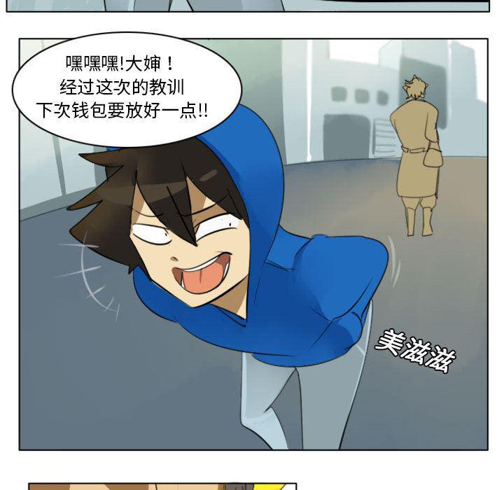 夜行书生漫画韩漫全集-2无删减无遮挡章节图片 