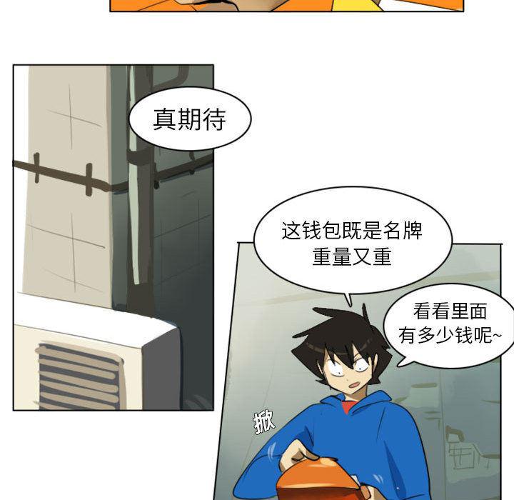 夜行书生漫画韩漫全集-2无删减无遮挡章节图片 
