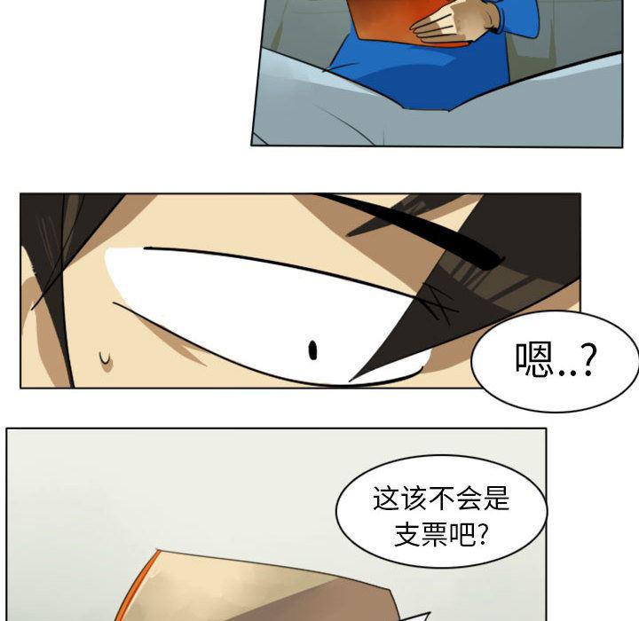 夜行书生漫画韩漫全集-2无删减无遮挡章节图片 