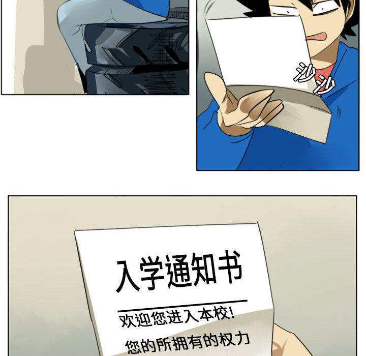 夜行书生漫画韩漫全集-2无删减无遮挡章节图片 