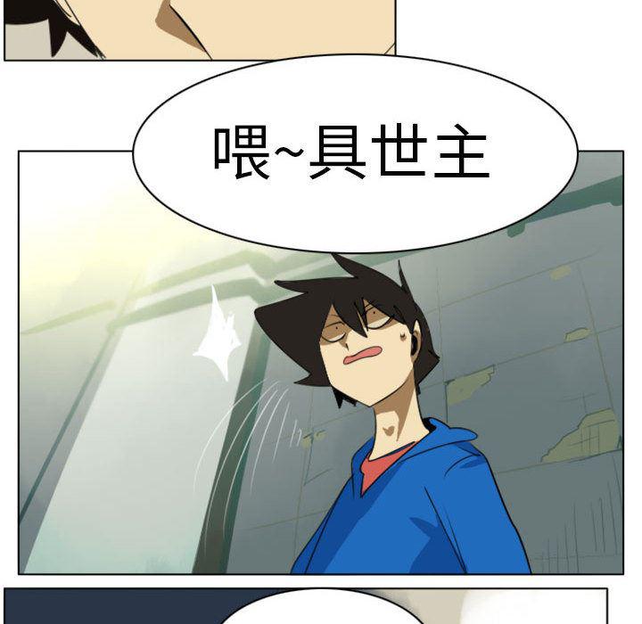 夜行书生漫画韩漫全集-2无删减无遮挡章节图片 