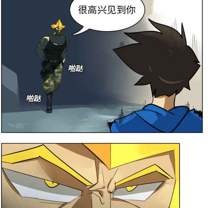 夜行书生漫画韩漫全集-2无删减无遮挡章节图片 