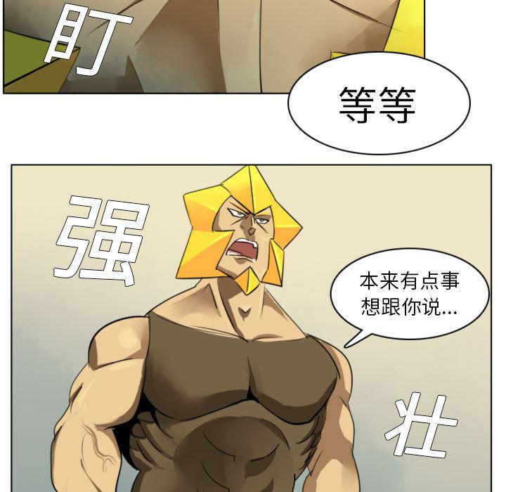 夜行书生漫画韩漫全集-2无删减无遮挡章节图片 