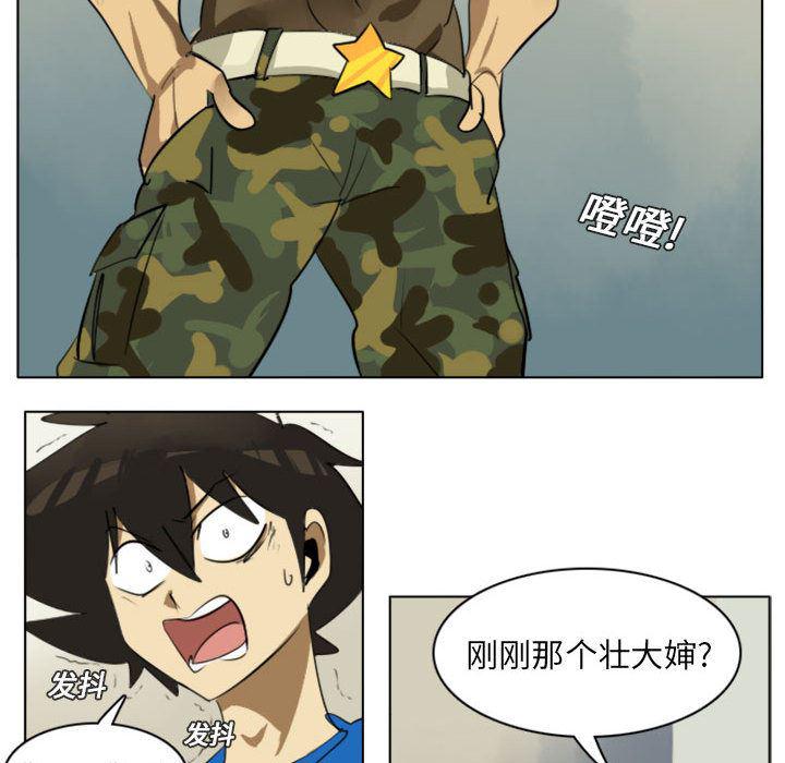 夜行书生漫画韩漫全集-2无删减无遮挡章节图片 