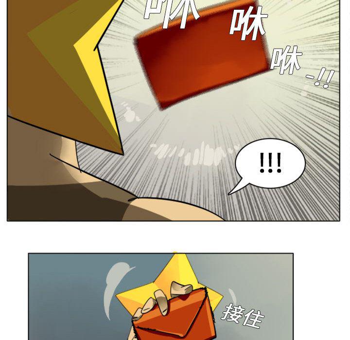 夜行书生漫画韩漫全集-2无删减无遮挡章节图片 
