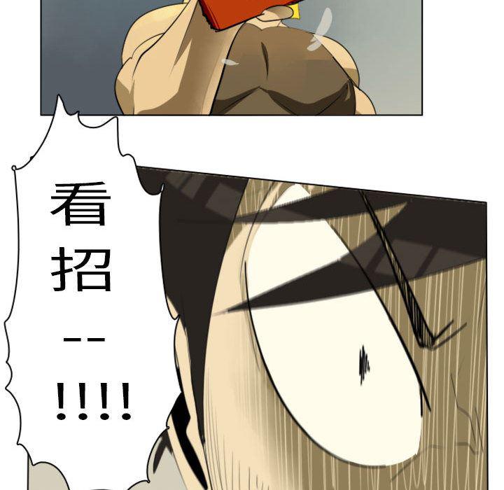 夜行书生漫画韩漫全集-2无删减无遮挡章节图片 