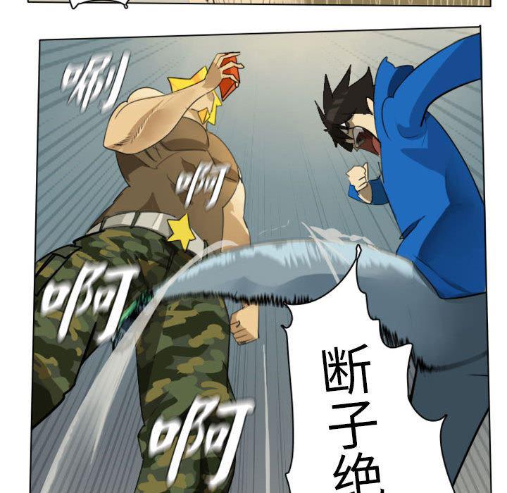 夜行书生漫画韩漫全集-2无删减无遮挡章节图片 