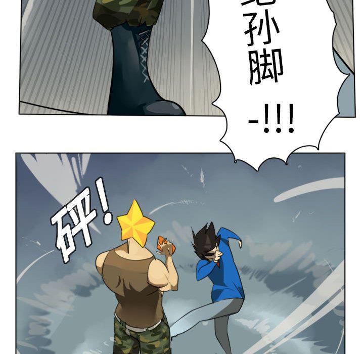 夜行书生漫画韩漫全集-2无删减无遮挡章节图片 