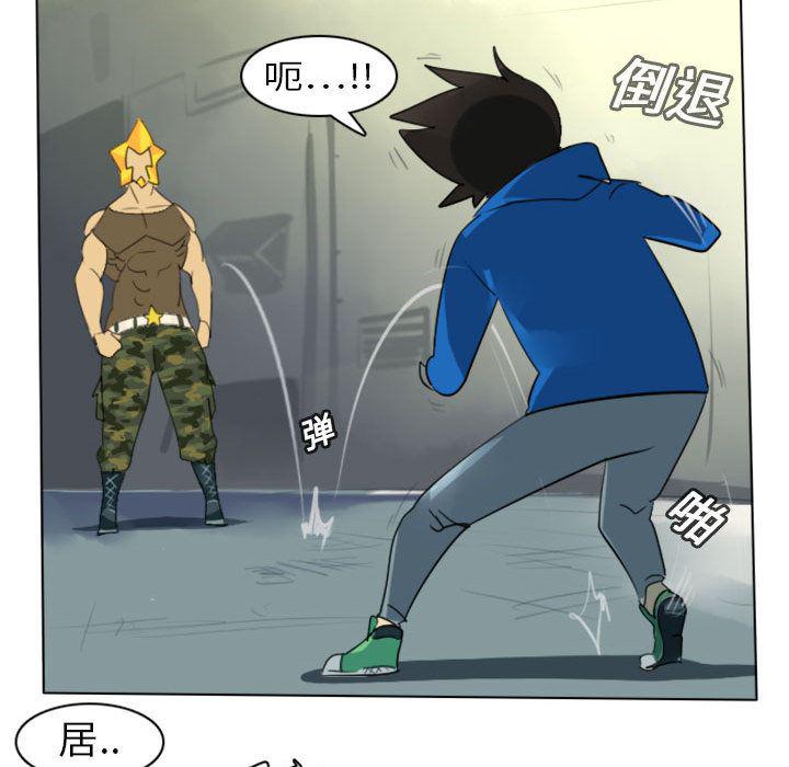 夜行书生漫画韩漫全集-2无删减无遮挡章节图片 