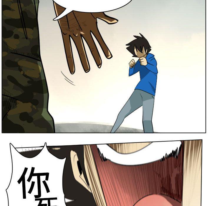 夜行书生漫画韩漫全集-2无删减无遮挡章节图片 