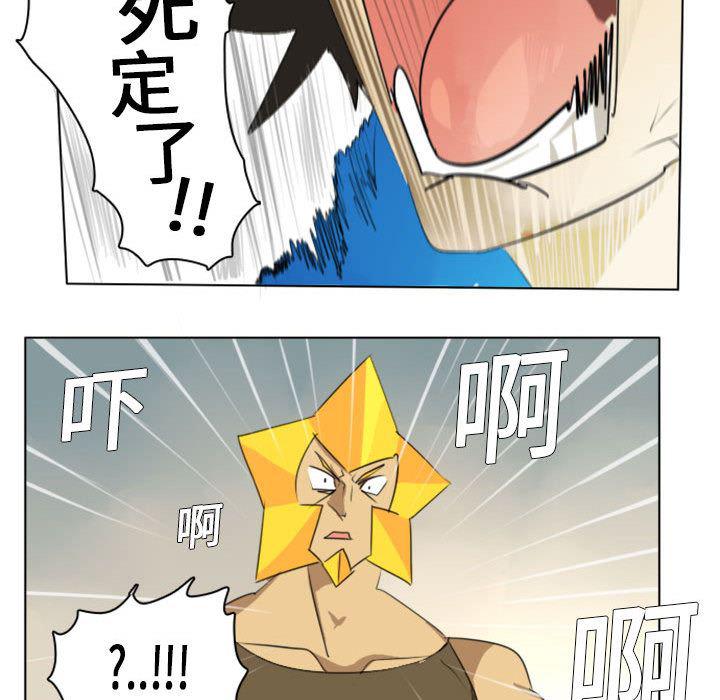夜行书生漫画韩漫全集-2无删减无遮挡章节图片 