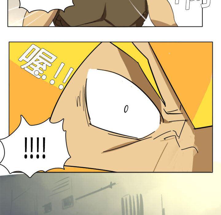 夜行书生漫画韩漫全集-2无删减无遮挡章节图片 