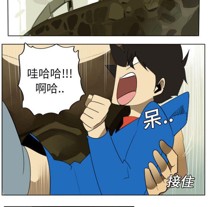 夜行书生漫画韩漫全集-2无删减无遮挡章节图片 