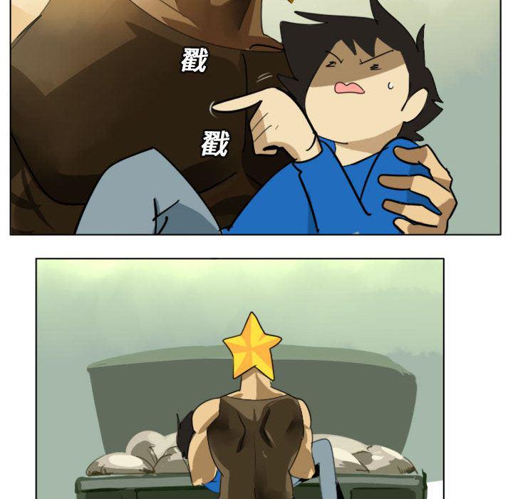 夜行书生漫画韩漫全集-2无删减无遮挡章节图片 