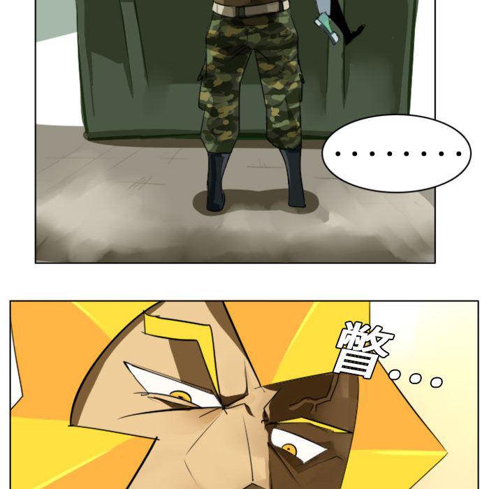 夜行书生漫画韩漫全集-2无删减无遮挡章节图片 