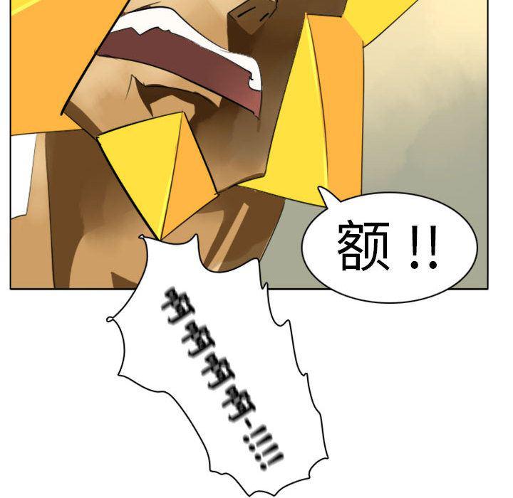 夜行书生漫画韩漫全集-2无删减无遮挡章节图片 